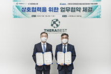 케이메디허브, 테라베스트와 차세대 면역치료제 비임상시험 공동연구 협약