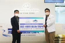 코앤핑이비인후과, 개원 축하 쌀 지역사회 기부