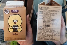 스누피 대신 춘식이 투입한 GS25…고카페인 커피우유 여전
