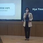 강남푸른숲한방병원 김보근 대표원장, 서울대 총동창회 주관 ‘영리더상’ 수상