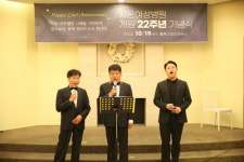 시온여성병원, 개원 22주년 기념 행사 진행