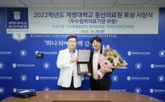 엠허브의원, 동산의료원 우수협력의료기관 선정