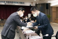 연세하나병원 오규성 원장, 제8대 전반기 김포시의회 의정자문위원 위촉