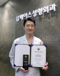 탑페이스성형외과의원, ‘브랜드 만족지수 1위’ 고객서비스 부문 수상