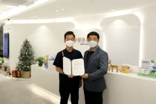 밝은수안과의원, SK텔레콤 노조 부산본부와 업무협약 체결