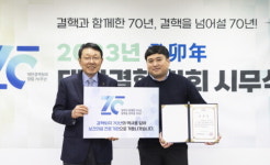 대한결핵협회 올해 제주‧전주 복십자의원 추가 개원