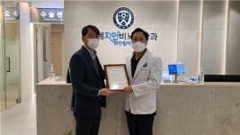 연세지안비뇨의학과의원, 건강복지서비스인증 기관 선정