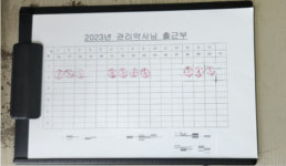 의약품 도매 관리업자 근무 중인 것처럼 속인 업체 3곳 적발
