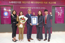 누베베한의원, ‘최단기간 최다 비만환자 처방’ 한국기록원 공식 기록 인증