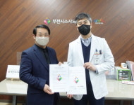 생생병원, 부천시소사노인복지관과 의료지원 업무협약 체결