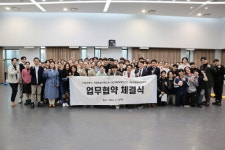 두발로병원, 국립발레단지회‧국립합창단지회와 MOU 체결