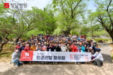 정답병원, 4년만에 인공관절환우회 재개