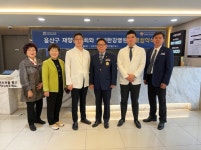 연세한강병원, 용산구 재향군인회와 의료협약 체결