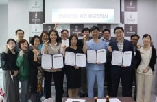 메타한방병원, 3개 기관과 산학협력·건강증진 위한 업무협약