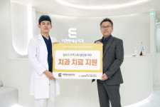 이편한세상치과 화곡점, 곰달래어르신복지센터와 치료 지원 협약 체결