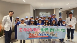 도담외과, BGV 기자단 초청 취재 체험행사 실시