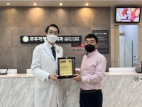 모두가행복한치과, 네비게이션 임플란트 5000홀 식립 상패 받아