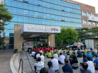‘노조 총파업’ 광주시립제1요양병원, 직장폐쇄로 맞대응