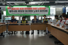 환자가 건물 청소‧배식 의료보조 행위까지…광주시립요양정신병원 노조 실태 폭로