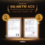 엔케이씨엘, NK Cell 1인용 자동배양기 CE‧KC인증 획득