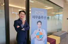 건강한 의료인 재무솔루션…절세 통한 ‘지키기’ 전략 중요