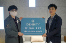 더퍼스트피부과 부산본점, 덴서티 리프팅장비 1호 도입