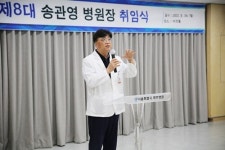 서울특별시 북부병원, 송관영 신임 병원장 취임