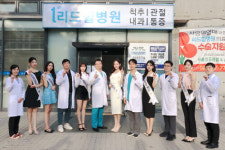 2023 미스코리아 서울 진‧선‧미 당선자, 리드힐병원 방문