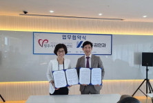 김안과, 청주시자원봉사센터와 업무협약 맺어