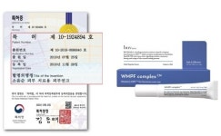 비엔뷔바이오랩 “움프크림으로 해외 진출 확장”