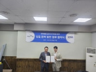서울시수의사회-더셈 펫 바이오, 반려동물 헬스케어 상품 개발 위한 업무협약 체결