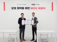 리베르MSO, NC백화점 수원터미널점과 MOU 체결