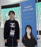 몬스터의원 박희선 원장, 대한미용성형레이저의학회서 필러시술 트렌드 강연