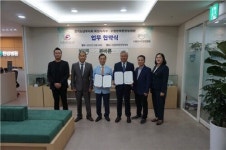 수원본바른한방병원-한국외식업중앙회, 업무협약 체결
