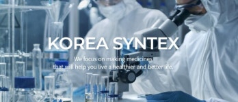 의약품 관리는 뒷전?···회수·폐기 끊이지 않는 한국신텍스제약