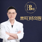 쁘띠365의원, 병원명 변경···리뉴얼 오픈