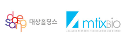 대상홀딩스, 항진균제 신약 개발 전문기업과 75억 규모 투자 계약···‘레드바이오’ 사업 본격화