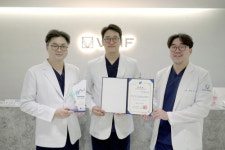 빌리프성형외과, 2023년도 강남구 의료관광 협력기관 선정