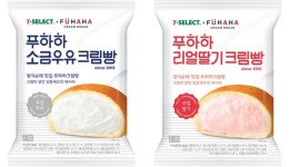세븐일레븐, 연남동 맛집 ‘세븐셀렉트 푸하하크림빵’ 2종 출시