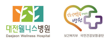 대전웰니스병원, 간호·간병 통합서비스 병동 시행