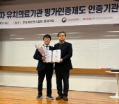 이동훈연세정형외과의원, 보건복지부 인증 KAHF 2회 연속 지정