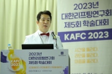 더왈츠클리닉 임영빈 원장, 대한리프팅연구회 학술대회서 올리지오 리프팅 강연