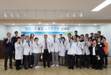 삼육부산병원, 4주기 의료기관 인증평가 추진 발대식 성료