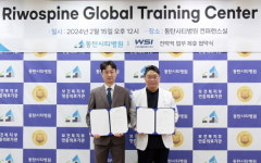 동탄시티병원, 더블유에스아이와 의료기기 공동연구 MOU