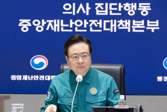 의사 집단행동 대응방안 논의···