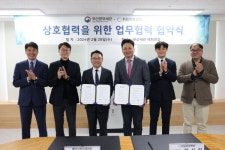 휘림한방병원, 부산세관과 상호협력 위한 MOU 체결