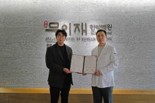 무이재한방병원, 암환자 치료식 컨설팅업체 리엔에이치와 제휴