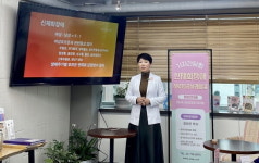 정이안한의원, ‘신체화장애 치료 성공 사례’ 기자간담회 개최
