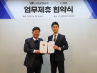 보람그룹 비아생명공학, 생체보석 전국 판매망 확보