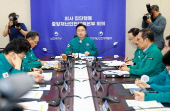 집단 진료거부 막는다…정부, 개원의에 진료 및 휴진 신고명령 발령